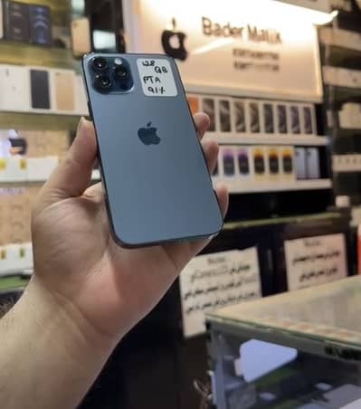 I phone 12 pro max