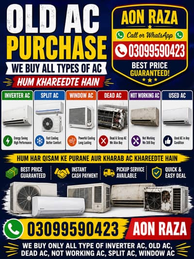 OLD AC PURCHASE | Inverter AC Buyer | Dead & Non-Working AC Buyer