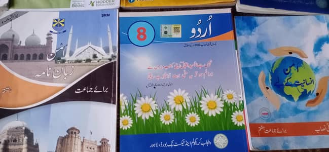grade 8 beaconhouse books