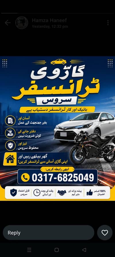 03176825049