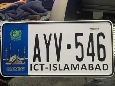 Car Number Plait Sadi Imboz Islamabad Punjab SINDH Order Now Location