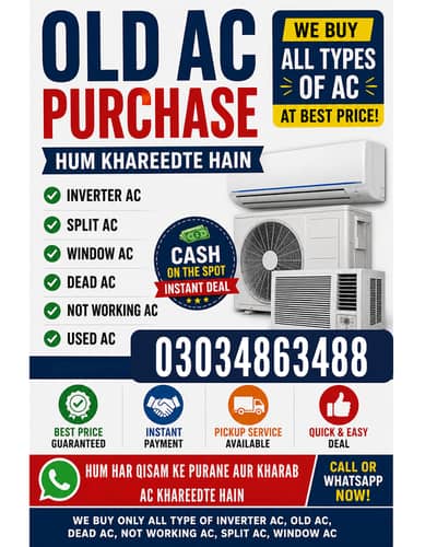 Old Ac Dead Ac/Window Ac/Purana Ac/Ac Purchase/Split Ac Window AC