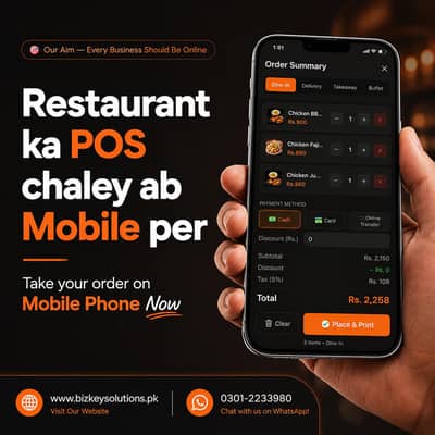 Restaurant Point of Sale System