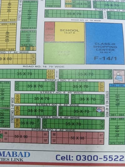 plot is available for sale in F-14/1