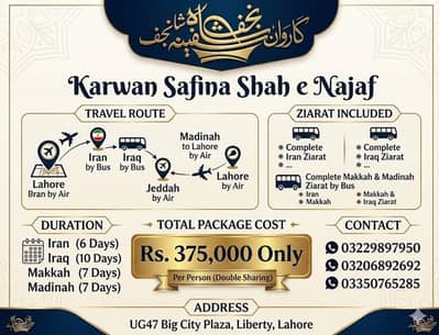 Umrah iran iraq ziarat