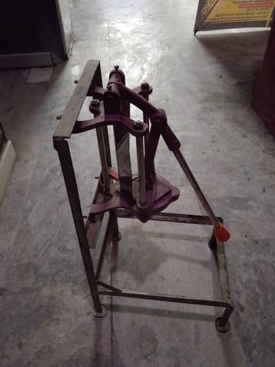chips maker
