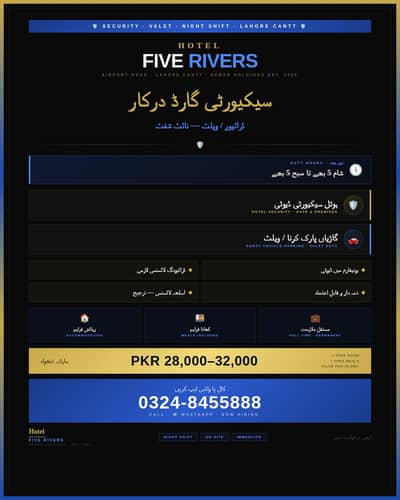 Security Guard / Driver Required