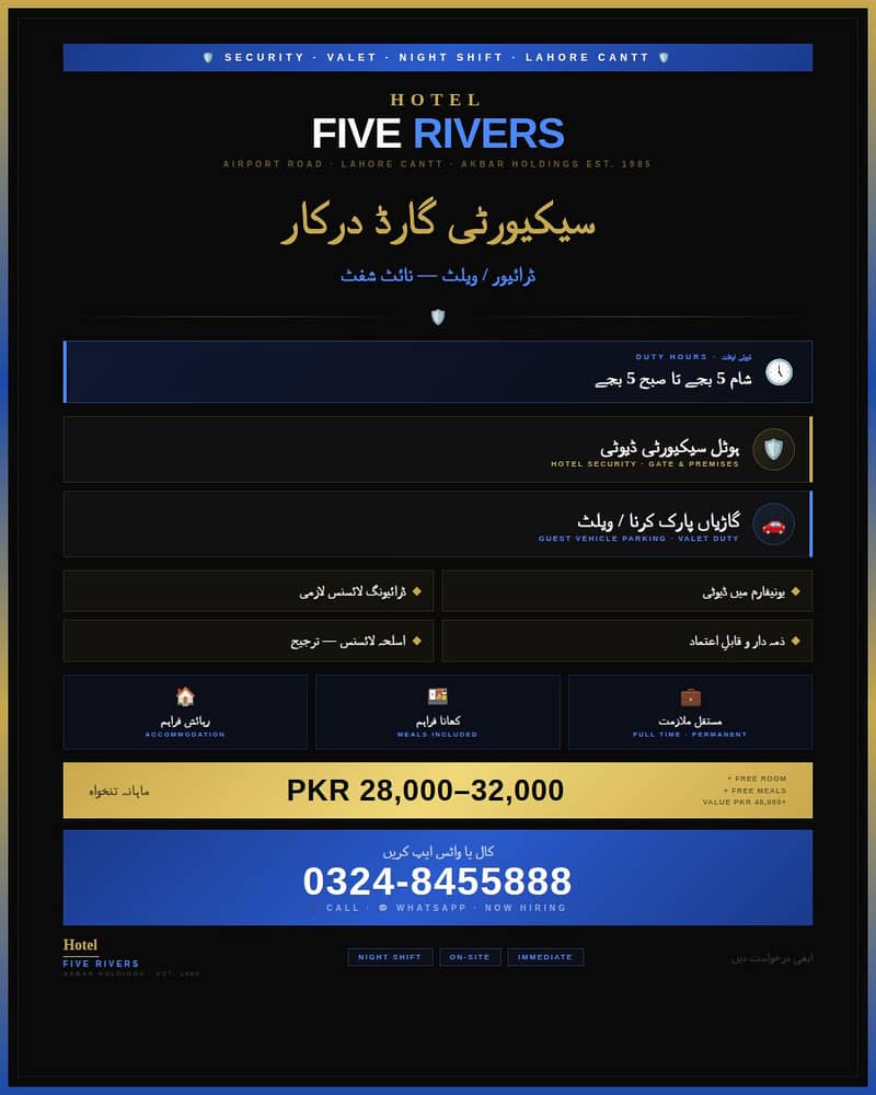 Security Guard / Driver Required 0