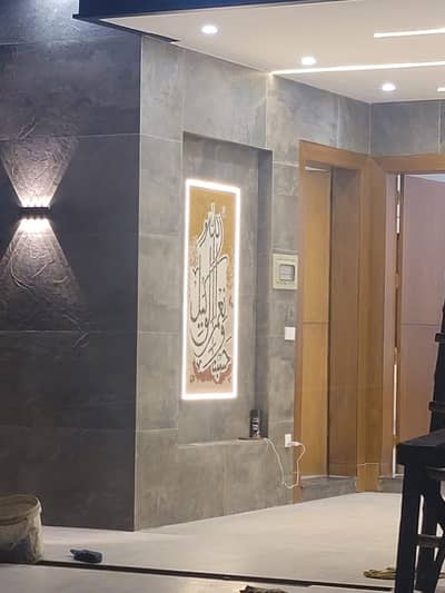 Brand New House For Sale In Faisal Town Phase One