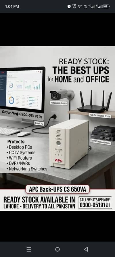 APC 650VA UPS Pure Sine Wave Best For PCs, WiFi-Routers & CCTV Cameras