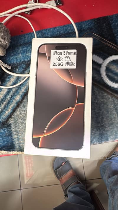 iphone 16pro max non pta