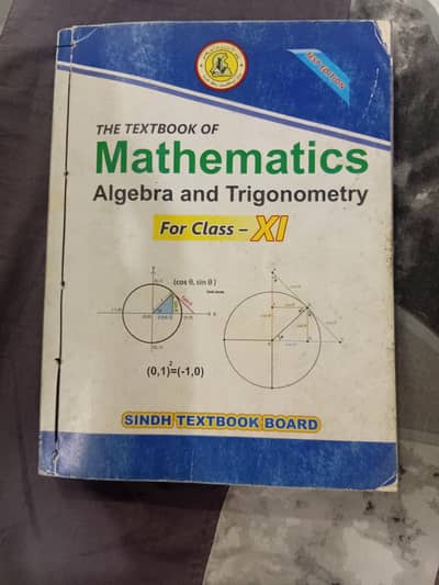 SINDH BOARD BOOKS CLASS 11 MATHEMATICS