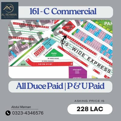 161- Commercial plot - main boulevard for sale - hot location in feature
