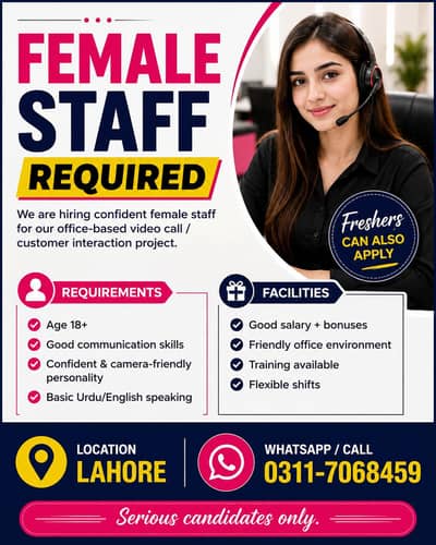 FEMALE STAFF REQUIRED