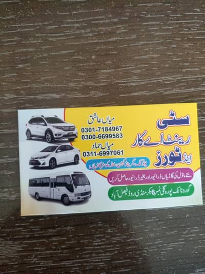 Rent a Car Service/Travel and Tourism Service