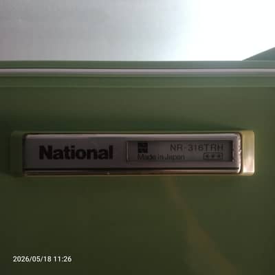 National Fridge (03328914104)