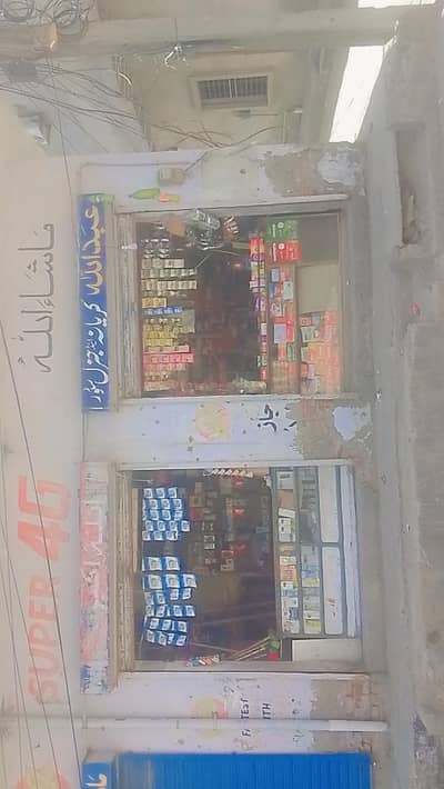 kiryana shop ha for sale 2lakh demand ha 03045817155 rabta kary