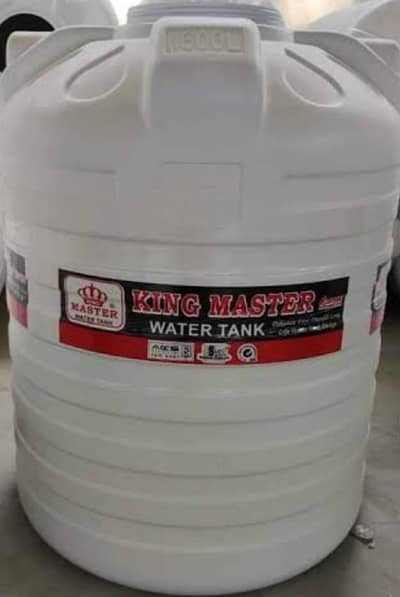 Master water tank leacke 1000 letter