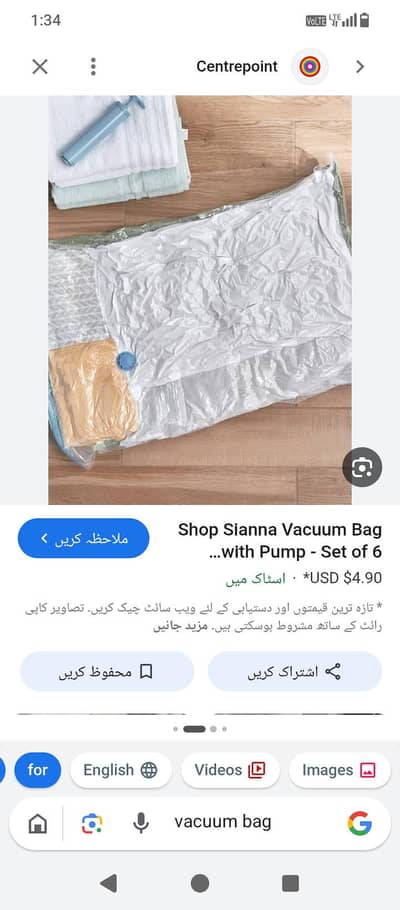 vacuum storage bags  800 1pc 6 piece set 4800) 03274115506 free home