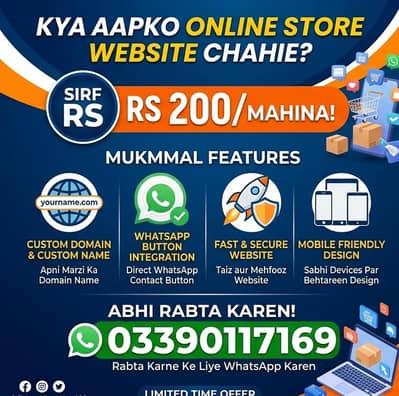 creat your own online store in just 250rs per month