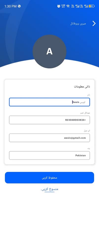 React internship work from home