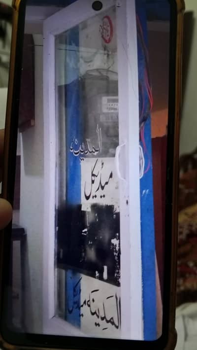 wooden and glass door for clinic and taillors shop and more others