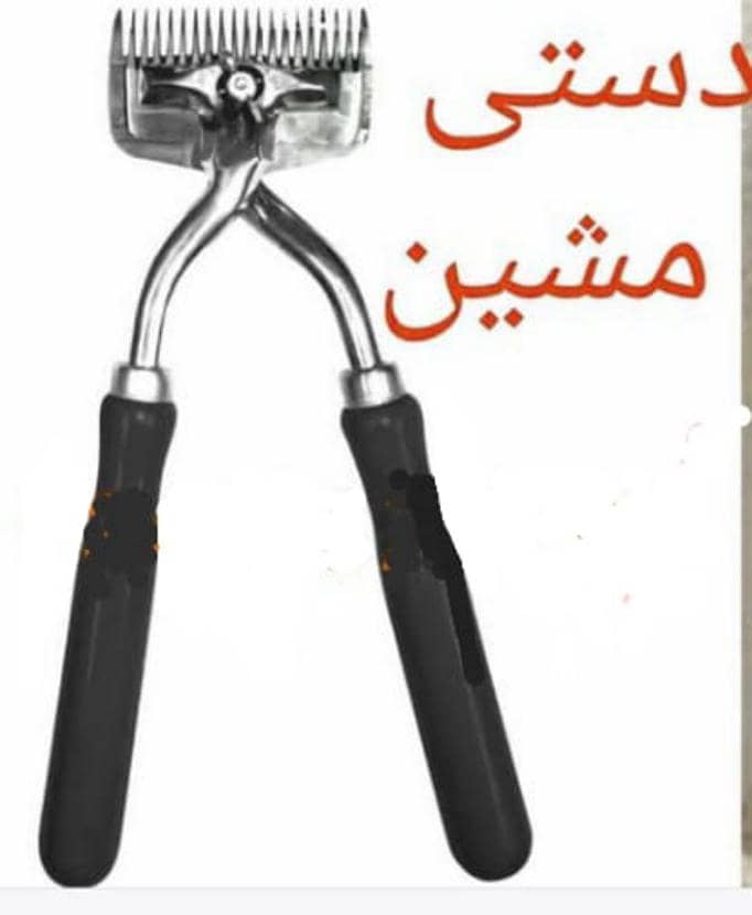 Trimmer 0