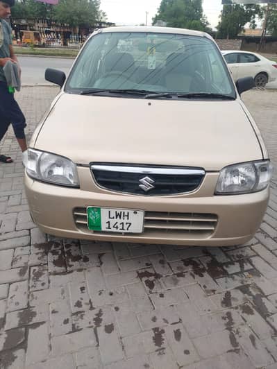 Al - Ghazi Rent A Car Service