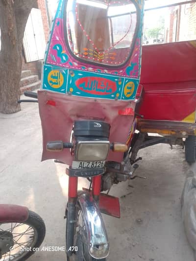 chinqchi loader