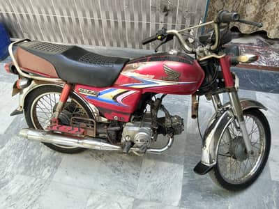 Honda 70cc 2011