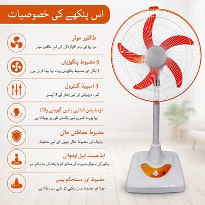 portable charging fan