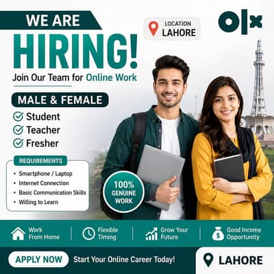 hiring in Lahore!!!