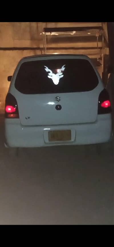 family used car