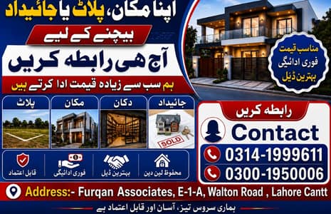 2.5 Marla New house avalible for sale