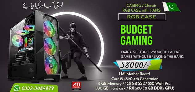ETechs Gaminh Rx 580 Build Only in 58000/-