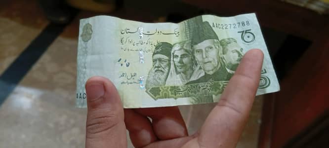 75 rupees note unique for urgent sale