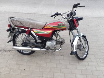 Road Prince 70cc