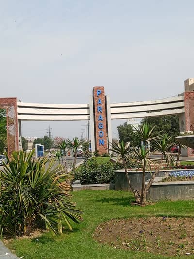 Paragon City Imperial 2 Block 5 Marla Plot