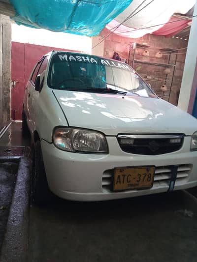 family used car