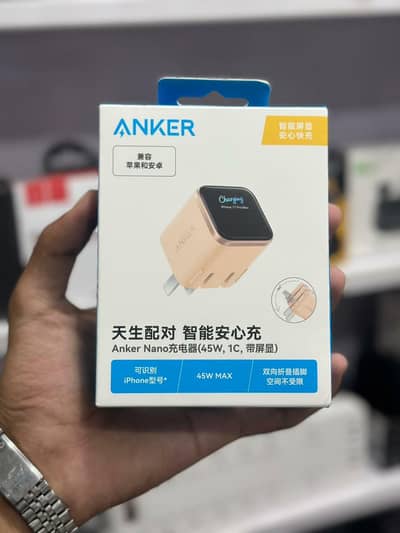 Anker Nano Charger (45W, Smart Display, 180° Foldable)