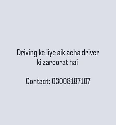 Driver ki zaroorat hai