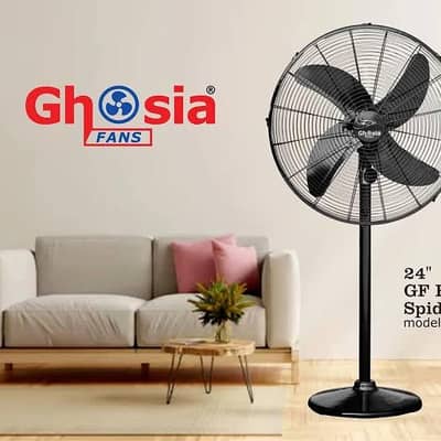 new fan ghosia ka ek dafa bhi use nahi hi hai