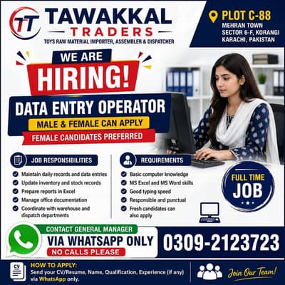 Data Entry Operator