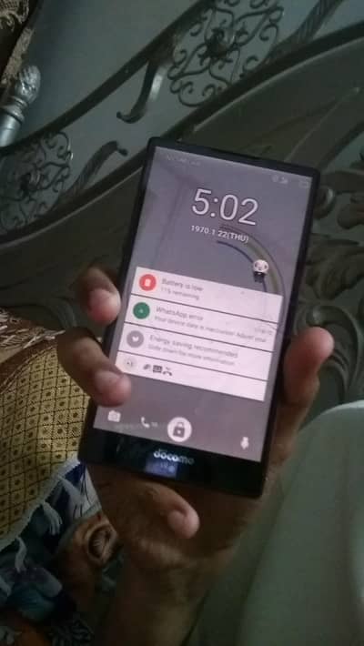 Sony docomo exchange possible
