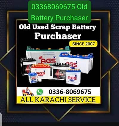 Old Battery Purchaser All Karachi Service