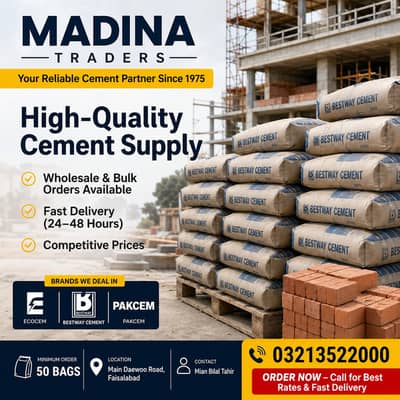 Cement Bags Available - Ideal for House Construction