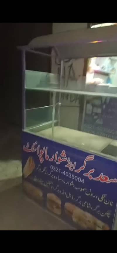 food counter