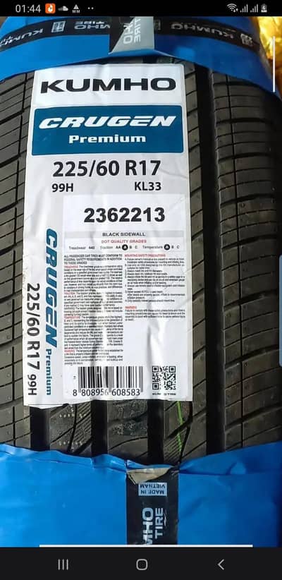 Sportage alpha tyres 225/60 R17
