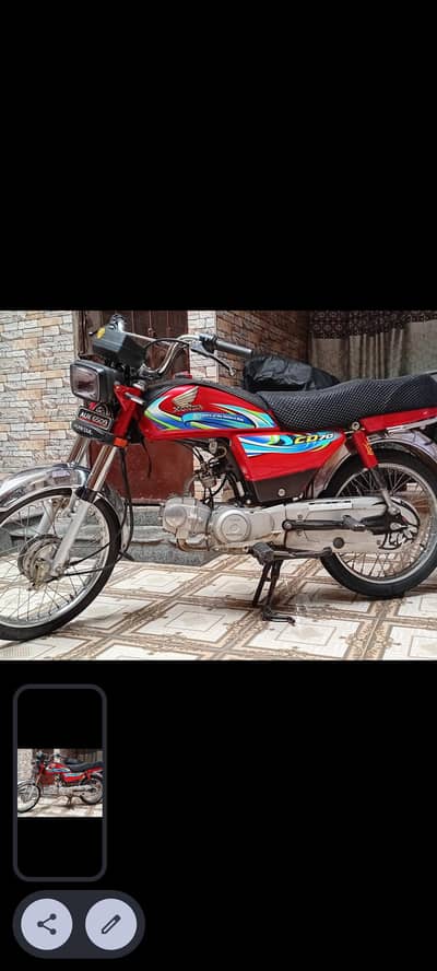CD 70 2024 model
