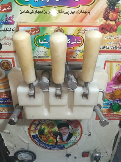 Ice Cream Machine/ Cone Machine /Ice Cream Machine for sale